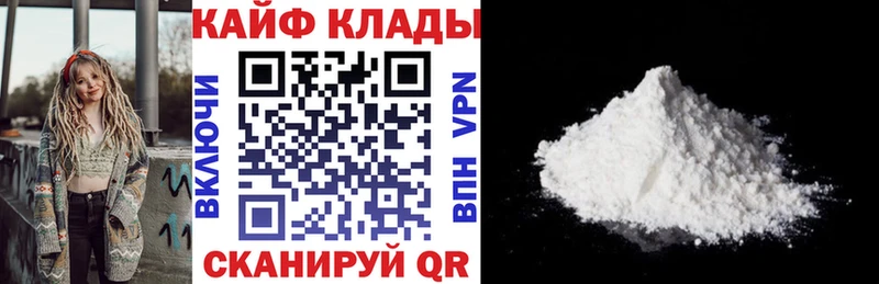 Магазин наркотиков Нальчик ГАШ COCAIN mega ССЫЛКА АМФЕТАМИН Бошки Шишки СОЛЬ Меф