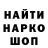 Шишки марихуана Ganja shu klon