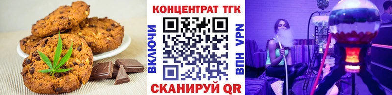 Cannafood конопля Нальчик