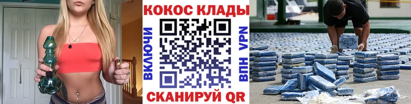 сколько стоит OMG онион Cocaine Fish Scale Нальчик