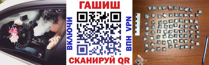 Гашиш хэш  Нальчик 