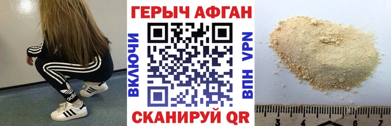 купить наркоту  Нальчик  ГЕРОИН белый 