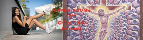 гашишное масло Бугульма