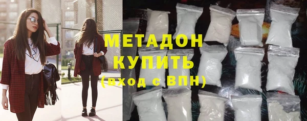 героин Бронницы