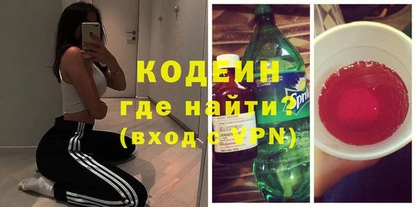 героин Бронницы