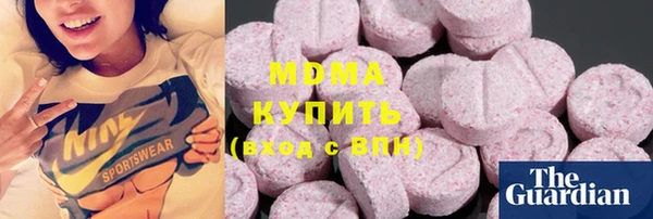 гашишное масло Бугульма