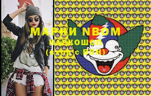 героин Бронницы