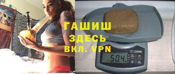 героин Бронницы