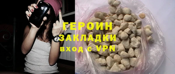 марки nbome Бородино