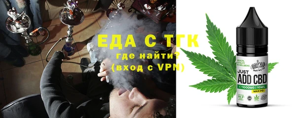 гашишное масло Бугульма