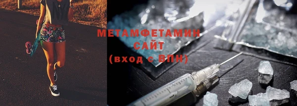 гашишное масло Бугульма