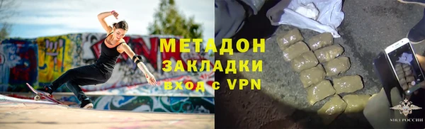 героин Бронницы