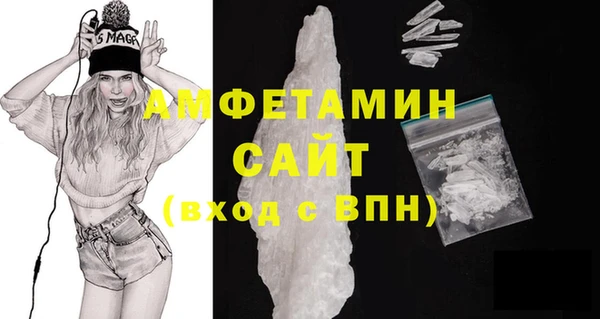 гашишное масло Бугульма