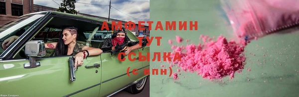 гашишное масло Бугульма