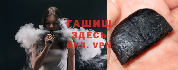 героин Бронницы
