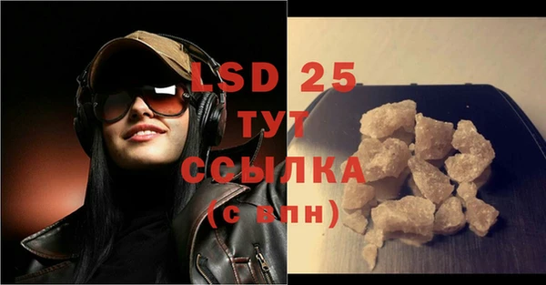 гашишное масло Бугульма