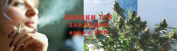 героин Бронницы