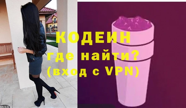 героин Бронницы