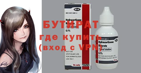 гашишное масло Бугульма