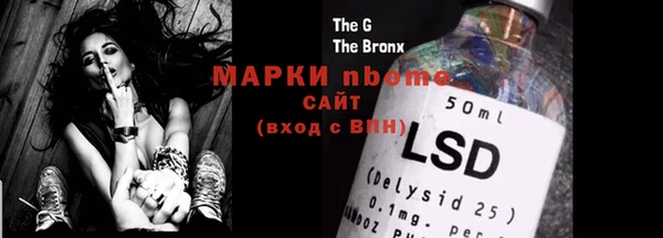 марки nbome Бородино