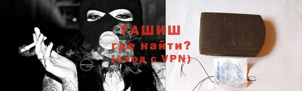 героин Бронницы