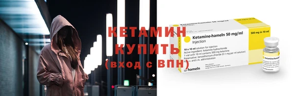 марки nbome Бородино