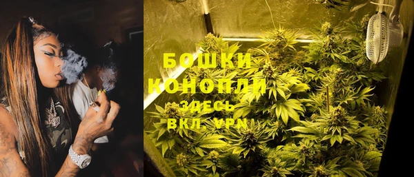 героин Бронницы
