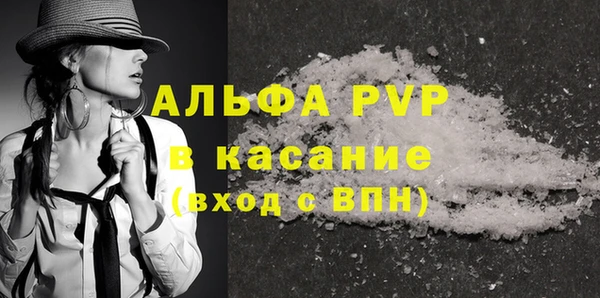 героин Бронницы