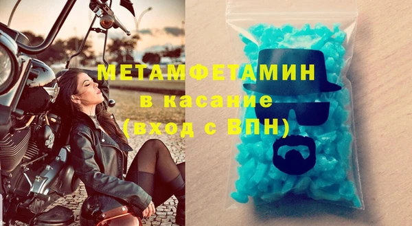 марки nbome Бородино