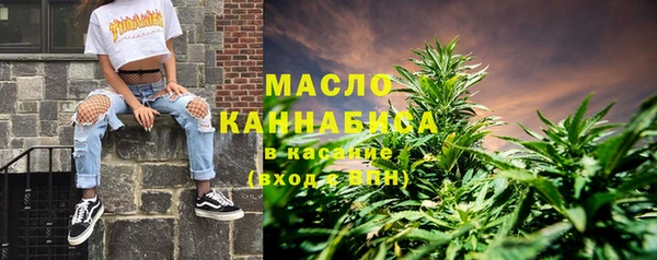 гашишное масло Бугульма