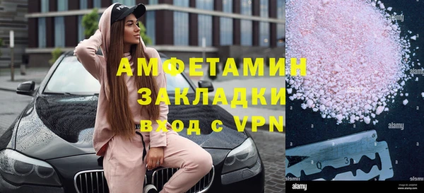 героин Бронницы
