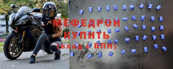 гашишное масло Бугульма