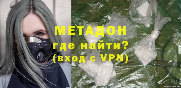гашишное масло Бугульма
