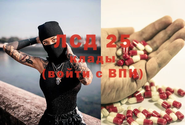 героин Бронницы