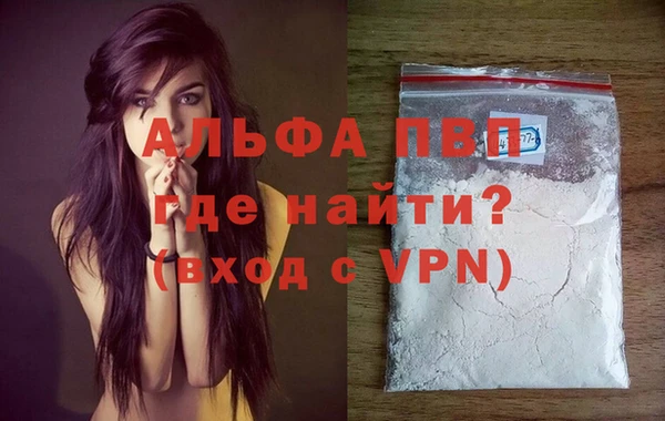 марки nbome Бородино