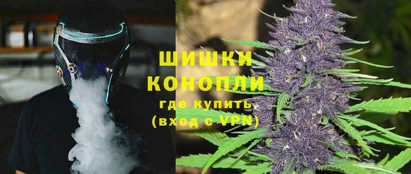 гашишное масло Бугульма