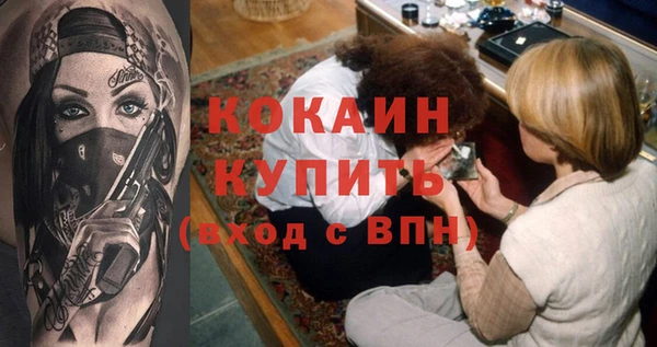 марки nbome Бородино