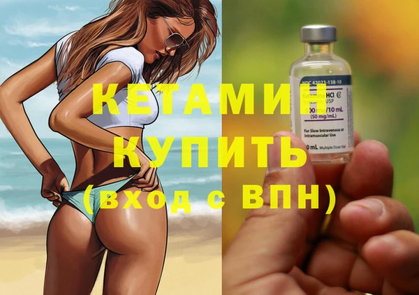 марки nbome Бородино