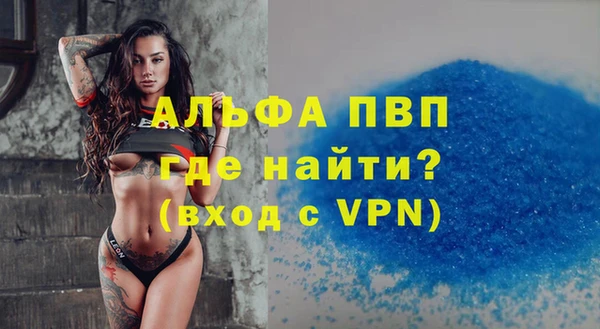 гашишное масло Бугульма