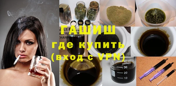 гашишное масло Бугульма