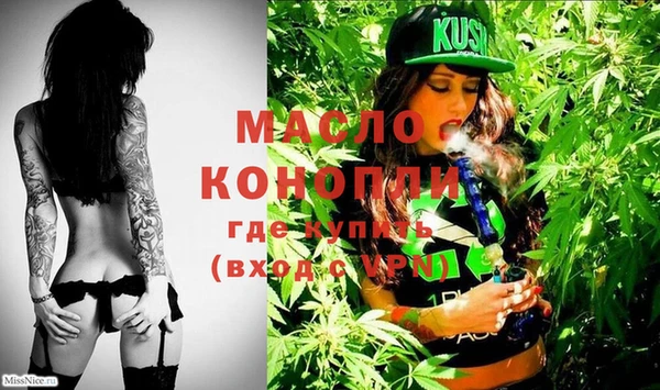 героин Бронницы