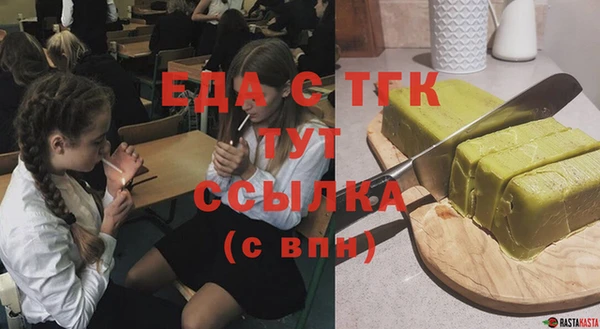 гашишное масло Бугульма