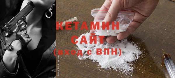 марки nbome Бородино