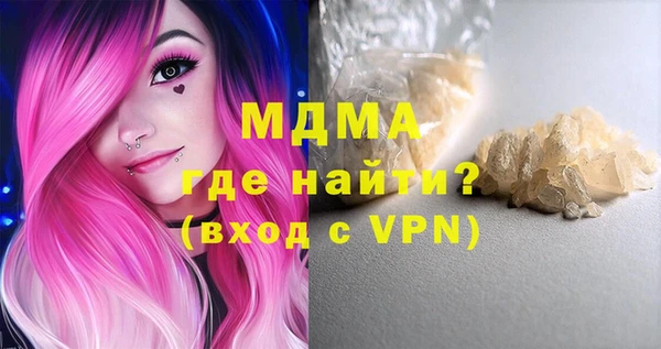 марки nbome Бородино