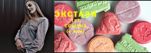 гашишное масло Бугульма