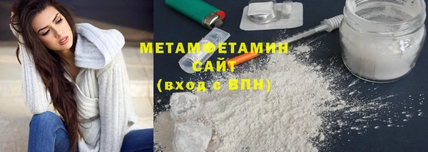 марки nbome Бородино