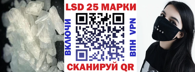 LSD-25 экстази ecstasy  купить  сайты  Нальчик 