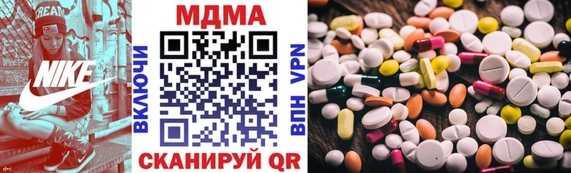 МДМА кристаллы  Нальчик 