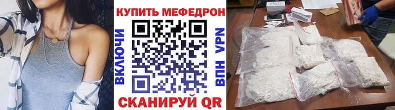 купить закладку  Нальчик  Меф 4 MMC 