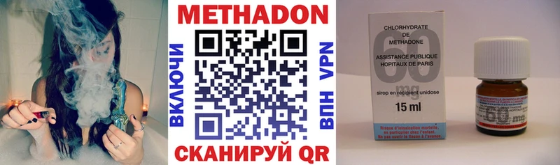 блэк спрут вход  Нальчик  Метадон methadone 